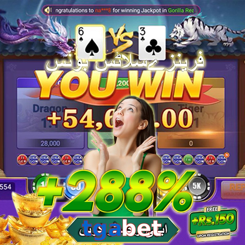 tgabet