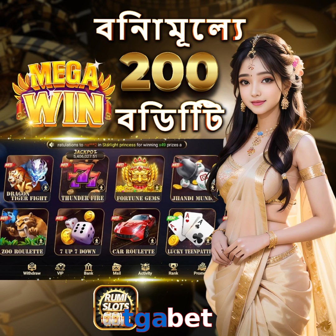 tgabet